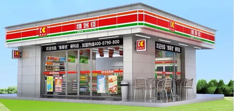 2019年全國便利店加盟有哪些優勢？