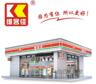 全國連鎖便利店加盟盈利路漫漫？