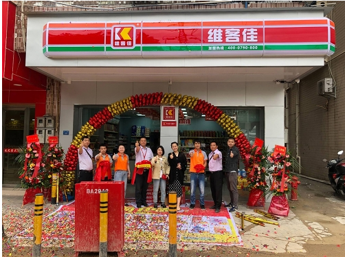 在鄉鎮開便利店怎么經營？需要了解哪些技巧?