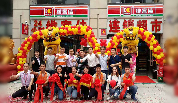 超市加盟店如何做好服務以及區域促銷?