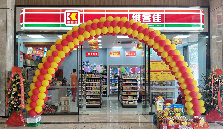 便利店加盟，這些經營管理你一定要懂